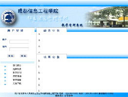 金窗軟件 打造精品教育管理軟件的專業(yè)開發(fā)運(yùn)營商